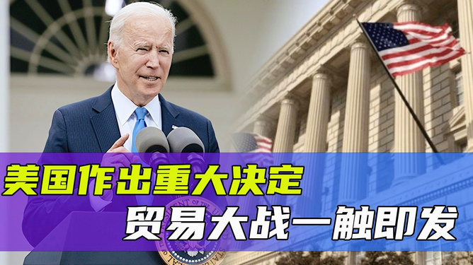 中国与美国，最新消息与局势分析，中美最新动态与局势深度分析