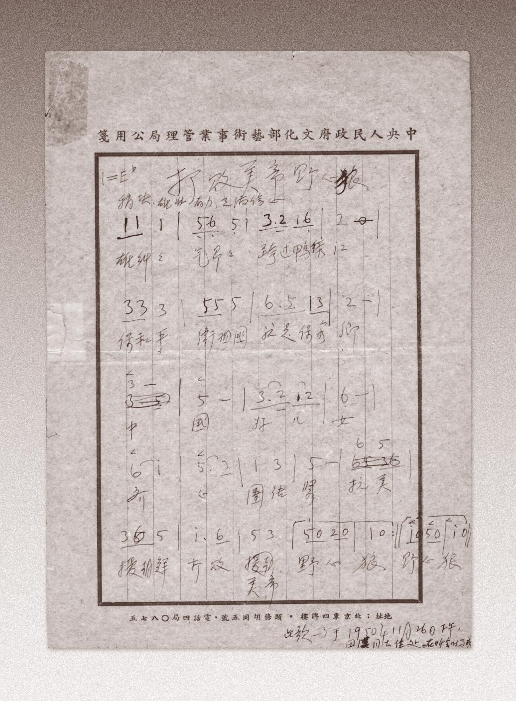 志愿军战歌与军乐团的演奏，音乐与荣耀的交织，志愿军战歌与军乐团演奏，音乐与荣耀的辉煌交织