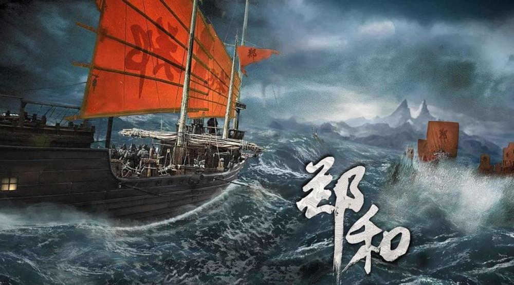 复活的郑和舰队小说，历史与想象的交融，复活的郑和舰队，历史与想象的完美交融