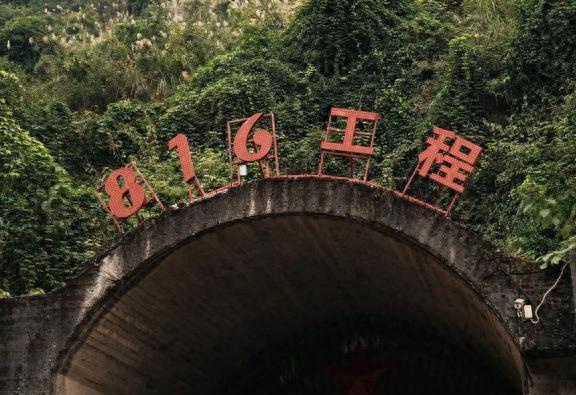 探寻那些属于816的人，他们的去向与故事，探寻属于816的人的去向与故事传奇