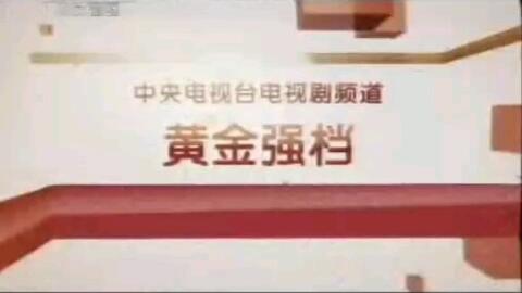 CCTV4海峡两岸2016年，深度解读两岸关系的新篇章，CCTV4海峡两岸深度解读两岸关系新篇章（2016年）