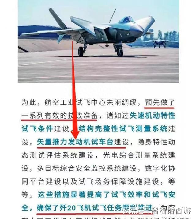 涡扇15B，中国航空工业的骄傲，涡扇15B，中国航空工业的辉煌里程碑