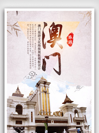 澳门资料免费大全，探索与解析，澳门资料免费大全，全面探索与深度解析