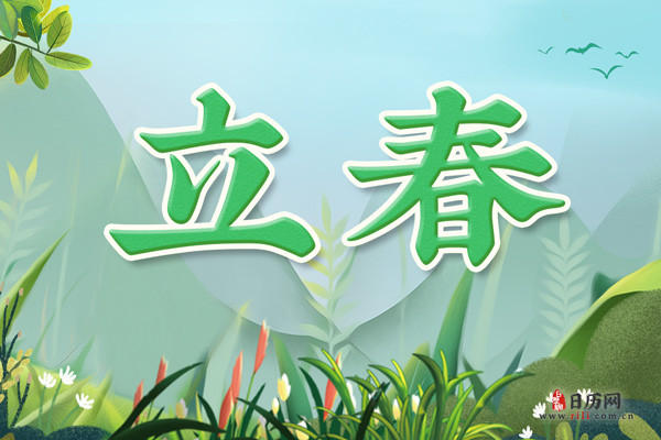 今天几九第九天，第几天？关于数九寒冬的深入解读，数九寒冬，今日进入第九天，关于数九的深入解读