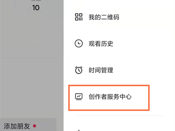 一肖二码免费料图片
