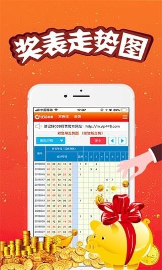 新澳门王中王五肖中特，探索与解析，澳门王中王五肖中特深度解析与探索