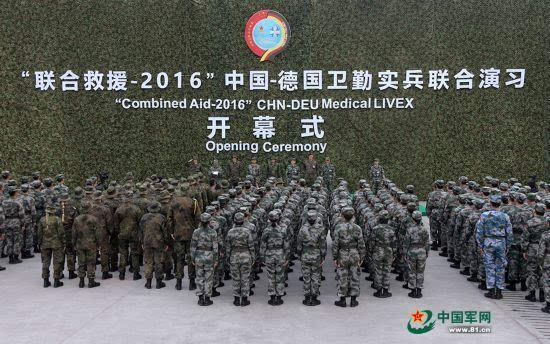 中德卫勤实兵联合演习，深化军事合作，共筑安全屏障，中德卫勤实兵联合演习，深化军事合作，共筑安全屏障防线