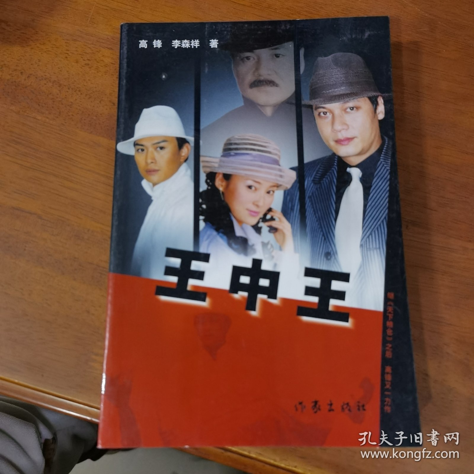 王中王臼小姐一肖中特，探寻神秘现象背后的真相，探寻王中王臼小姐的神秘现象真相