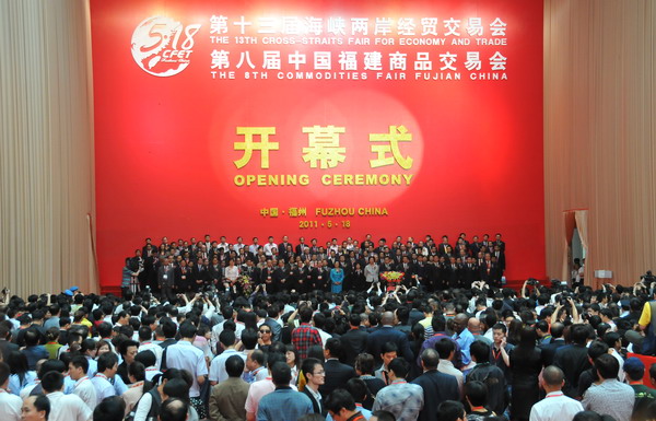 海峡两岸直播回放，连接两岸的桥梁与纽带，海峡两岸直播回放，连接两岸的桥梁纽带之我见