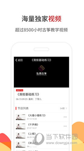 香港铁算算盘4887