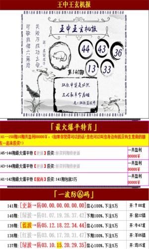 王中王资料一肖中特官婆，深度解析与探究，王中王资料与特官婆的深度解析与探究
