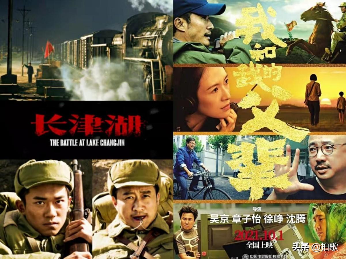 长津湖系列三部曲，历史、人性与电影艺术的交融，长津湖系列三部曲，历史、人性与电影艺术的完美交融