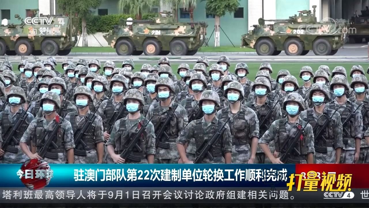 驻澳门部队轮换制度的深度解析，几年轮换一次？，驻澳门部队轮换制度深度解析，轮换频率及影响探讨