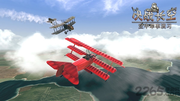 决战长空2，探索未知天际的英勇之旅，决战长空2，未知天际的英勇探险之旅