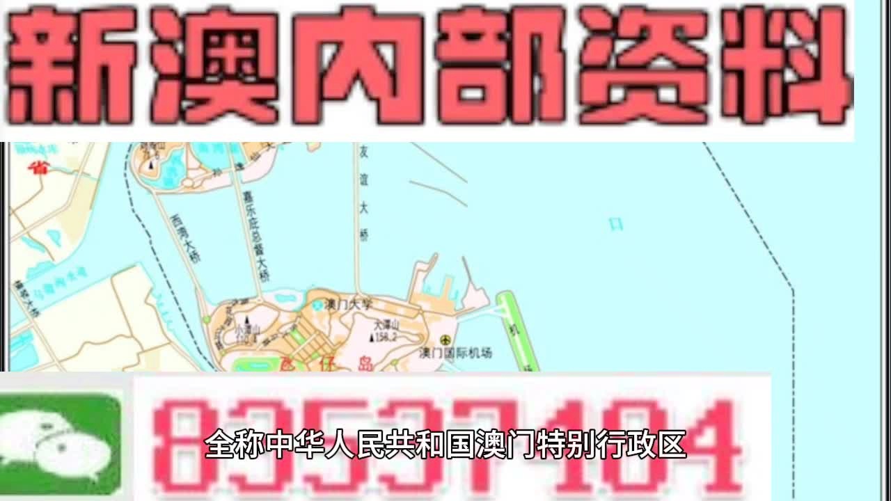 探索未来，2025新澳精准资料大全概览，探索未来，2025新澳精准资料大全概览概览
