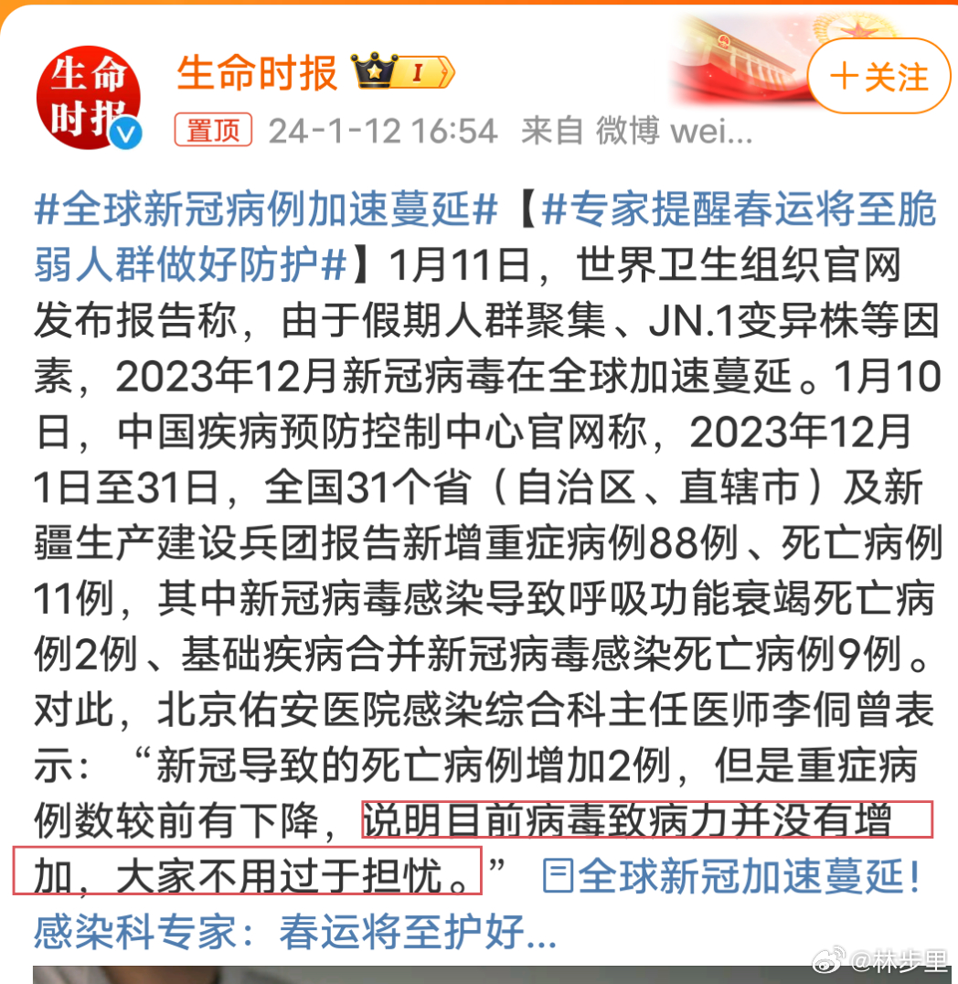 最新消息关于新冠病毒的研究与防控进展，新冠病毒研究与防控进展最新消息概述