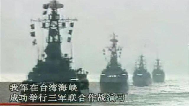 中国人民解放军东部战区组织的96台海演习，展示捍卫国家主权与领土完整的决心，中国人民解放军东部战区组织大型演习，捍卫国家主权与领土完整决心坚定