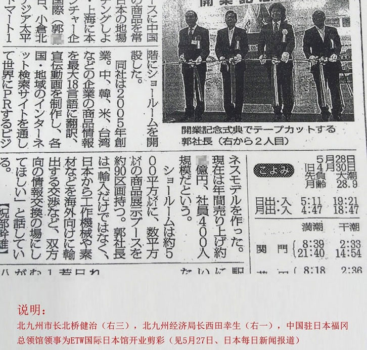 经济展望