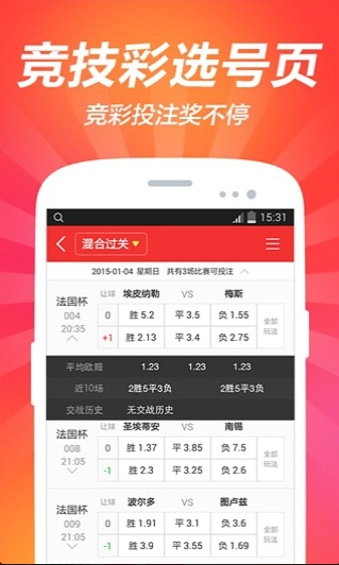 新澳门免费资料大全历史记录开奖，探索澳门彩票的丰富历史与最新动态，澳门彩票历史开奖记录及最新动态概览