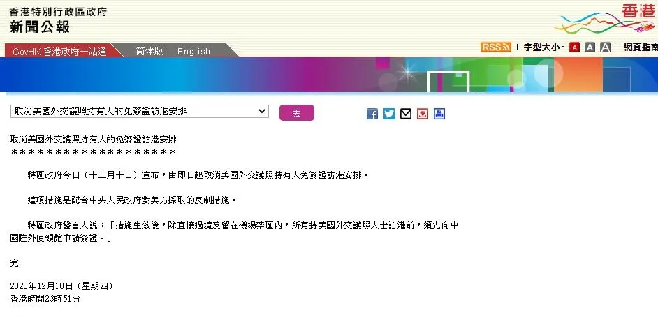 香港二四六免费开奖直播，透视彩票文化的魅力与影响，香港二四六免费开奖直播，彩票文化的魅力与影响透视