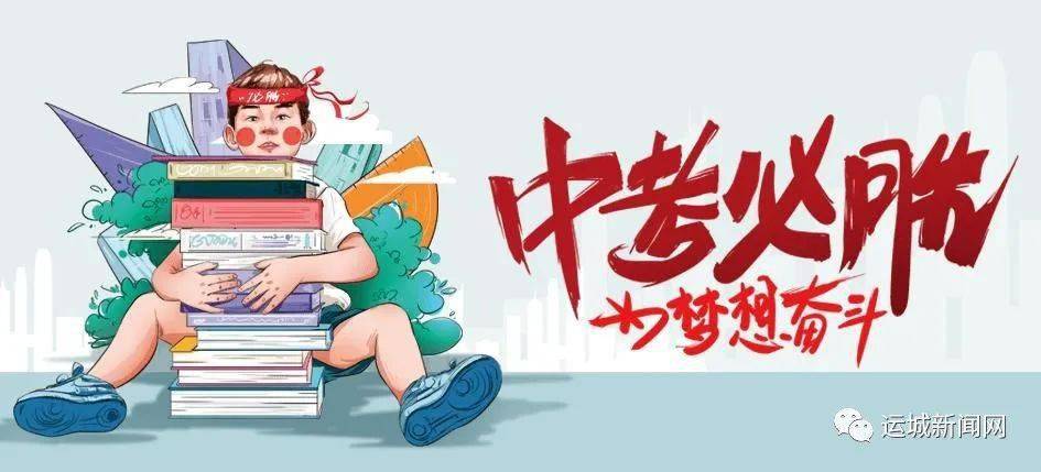 时事新闻最新消息2024观后感，时代的变迁与我们的思考，时事新闻最新消息2024观后感，时代变迁下的思考
