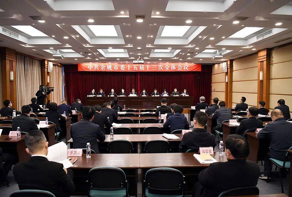 余姚今日重大新闻纪实，余姚今日时事纪实报道速递