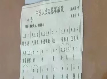 志愿军之歌，激情与荣耀的旋律，志愿军之歌，激情与荣耀的辉煌旋律