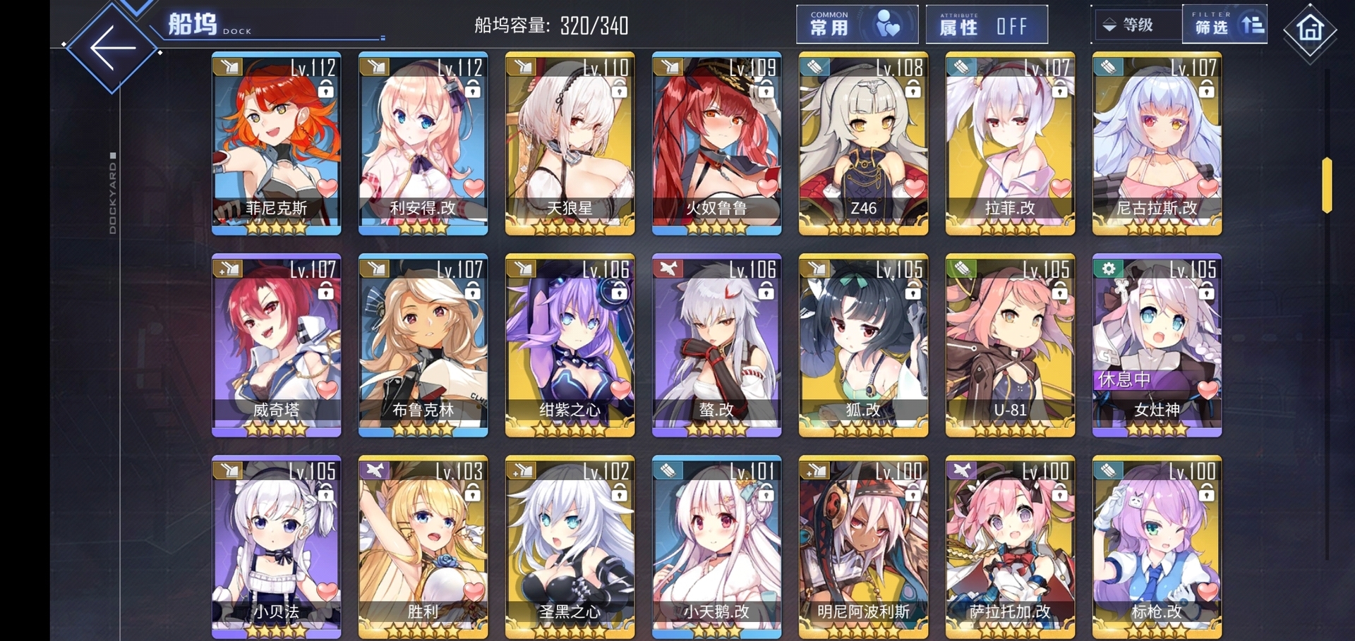 舰娘，开局一艘空天母舰的无限可能，舰娘，开局空天母舰，无限潜能之旅