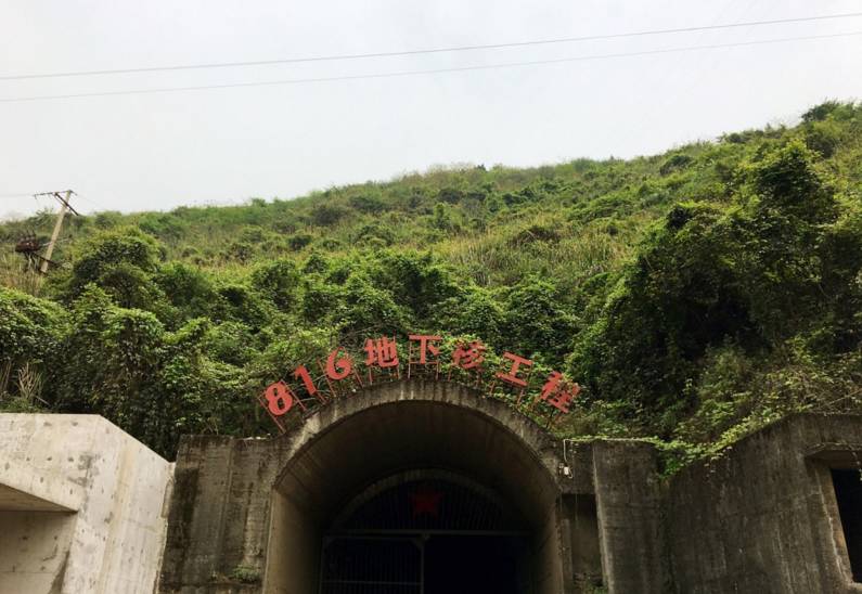 涪陵618核工程详细介绍，涪陵618核工程全面解析