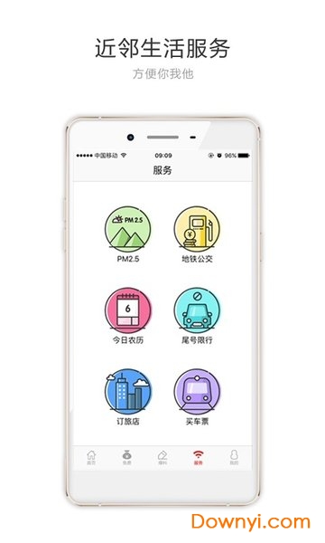 今日头条新闻消息，上海的繁荣与发展，上海繁荣发展的最新动态，今日头条新闻消息速递