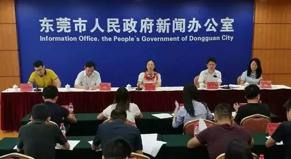 东莞最近的新闻大事概览，东莞新闻概览，近期大事回顾