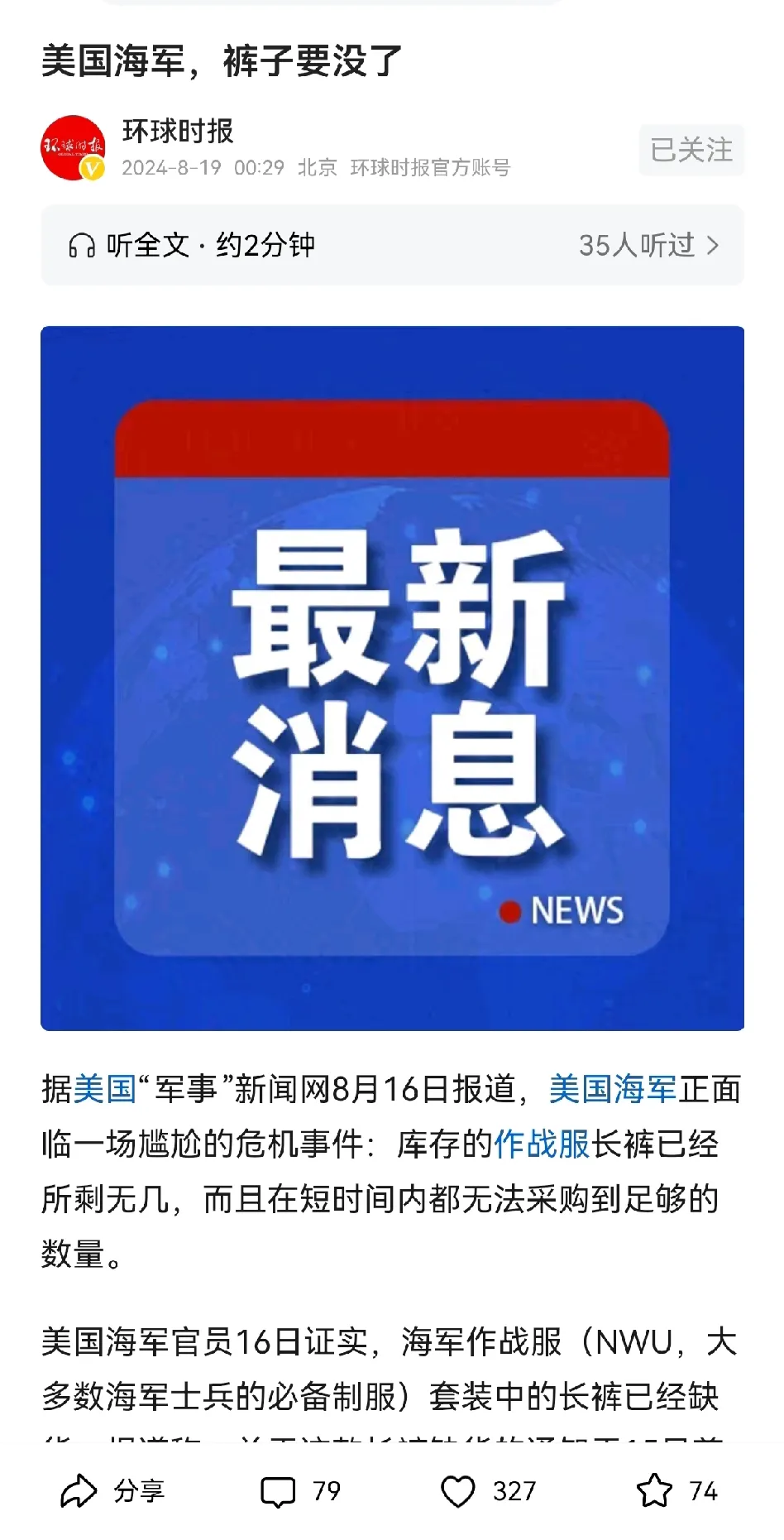美国的最新消息，政治、经济、社会与科技领域的动态观察，美国最新动态观察，政治、经济、社会与科技领域的深度解析