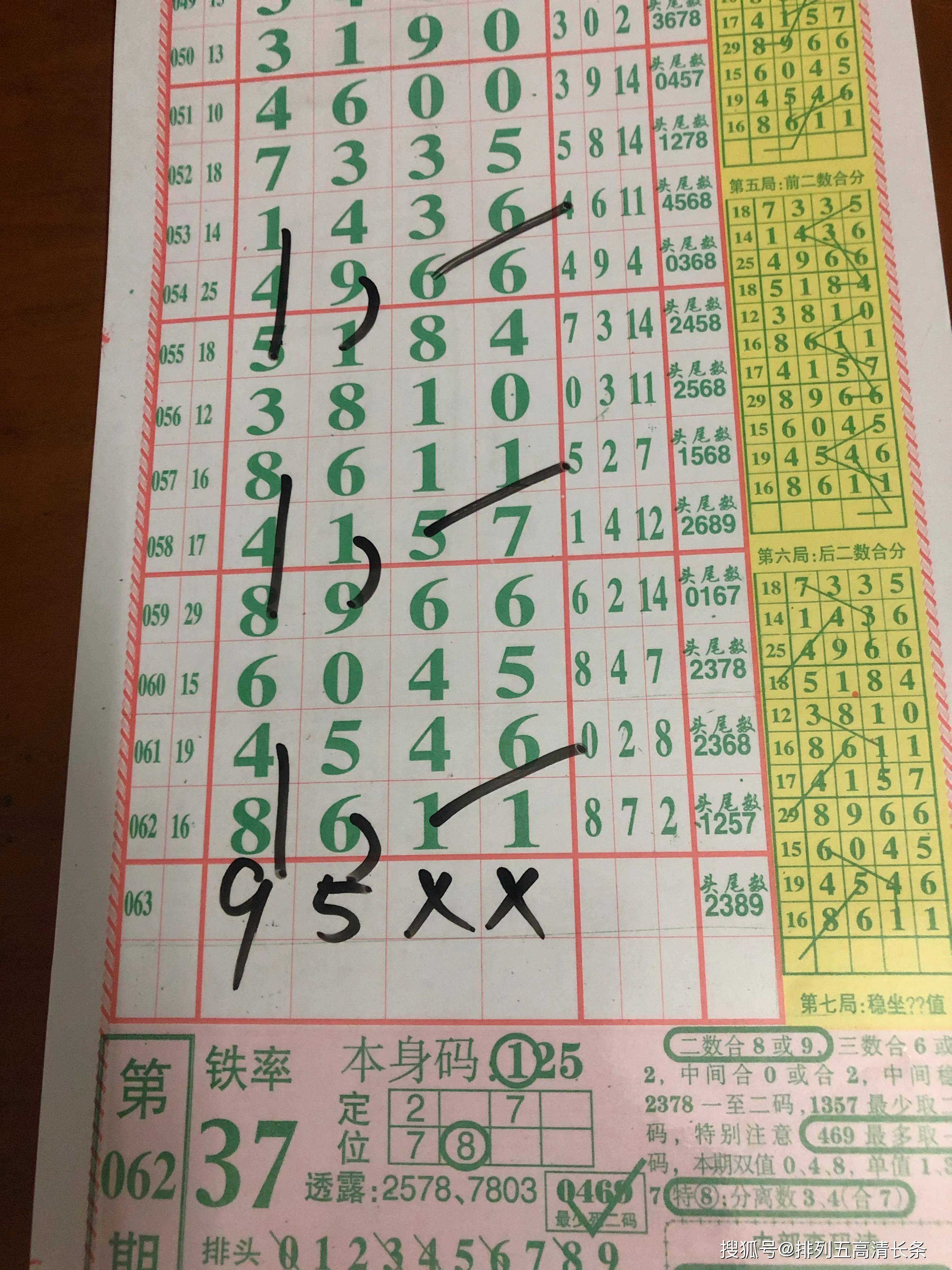 四肖八码精准资料期期准澳，探索预测与概率的微妙世界，四肖八码精准预测，揭示预测与概率的微妙世界
