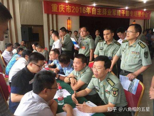 白主择业军转论坛，探讨转型之路，共筑未来梦想，白主择业军转论坛，探讨转型之路，共筑未来之梦
