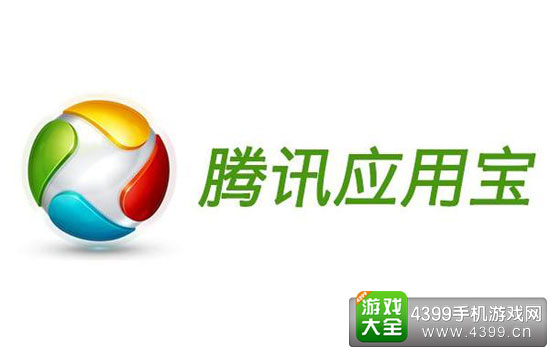 应用宝下载，一站式移动应用管理平台，应用宝，一站式移动应用管理下载平台