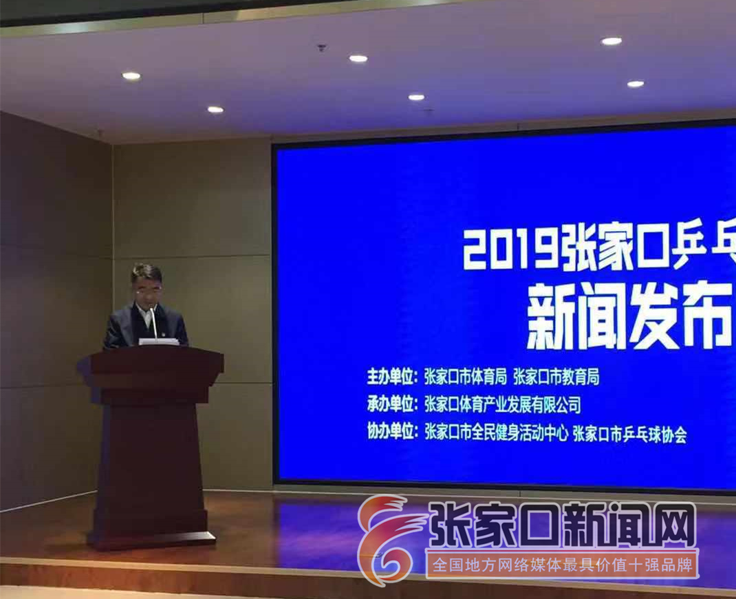 张家口宣化今日重大新闻——城市新篇章的开启，张家口宣化今日重大新闻，城市新篇章的启航