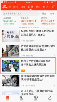 凤凰网新闻广告区域代理招募启事，凤凰网新闻广告区域代理招募正式启动