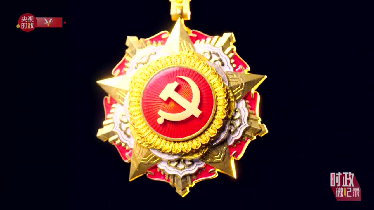 八一勋章和七一勋章，荣誉之巅的对比，八一勋章与七一勋章，荣誉之巅的对比解析