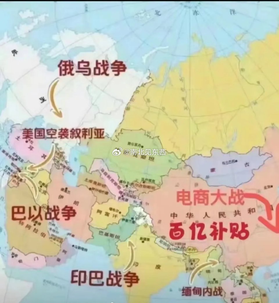 全球冲突地图，揭示正在打仗的国家及其影响，全球冲突地图，揭示战争国家及其全球影响