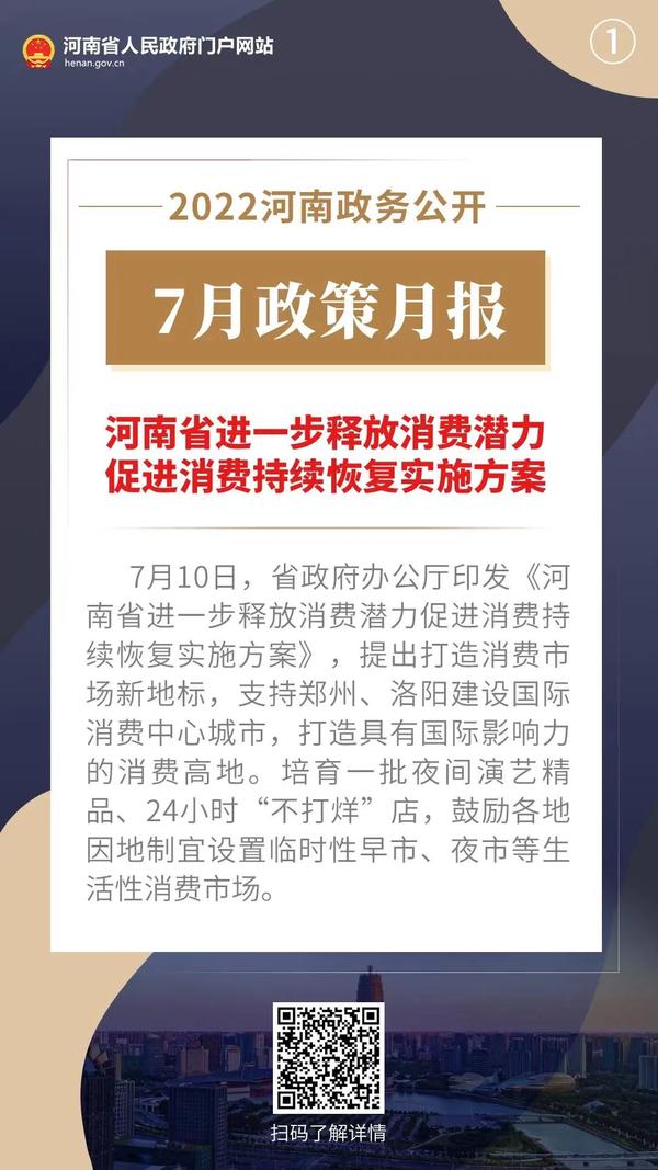 2022年7月11日新闻摘要，全球热点事件概览，全球热点事件概览，2022年7月11日新闻摘要