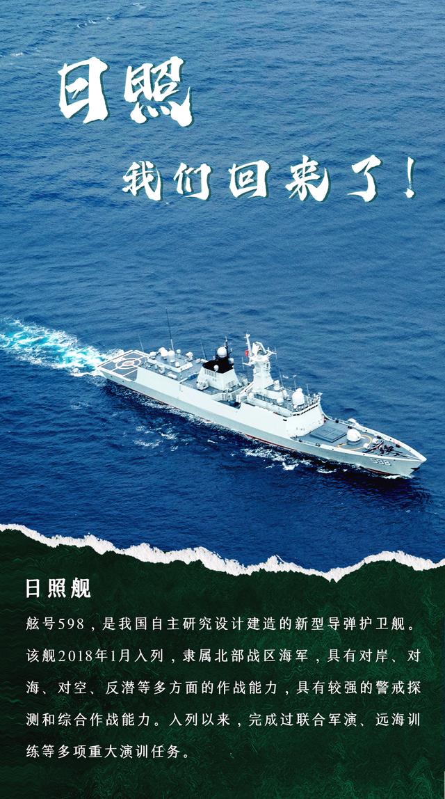 海军日的由来与纪念意义，几月几号我们共同庆祝，海军日的由来、纪念意义与庆祝时间，共同纪念海军光辉历程