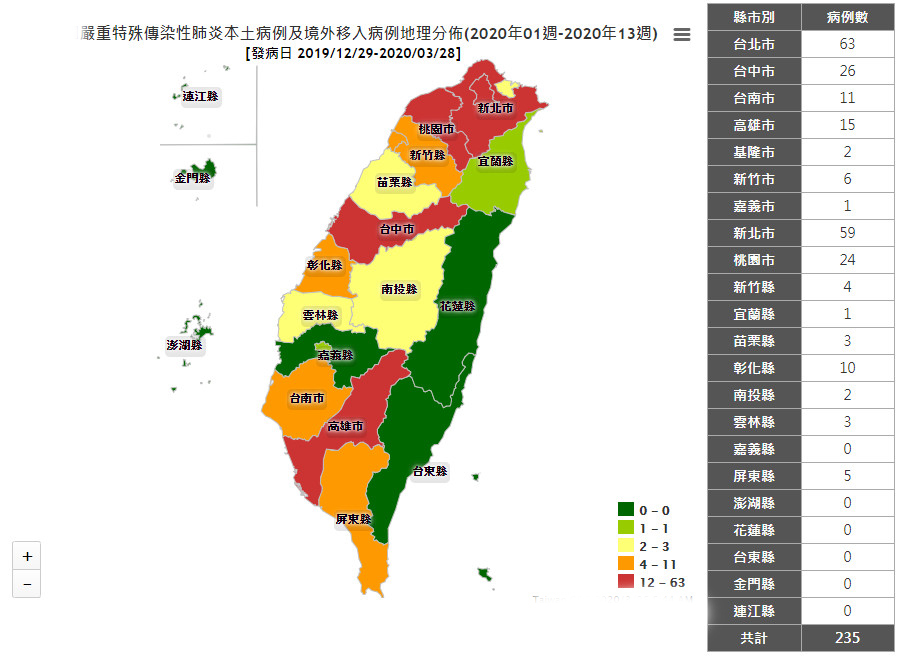 台湾疫情地图，揭示疫情扩散与防控的实时动态，台湾疫情实时动态地图，揭示扩散与防控情况