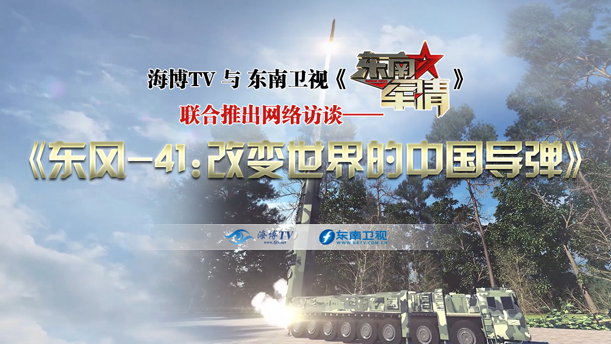 东南军情深度解析，2021年6月5日的军事观察，东南军情深度解析，2021年6月5日军事观察报告