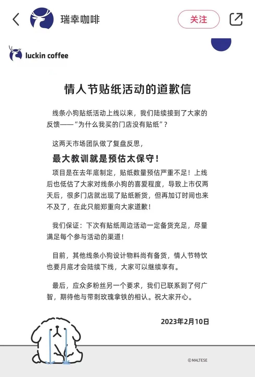 今日新闻摘抄十条（2023年XX月XX日），今日新闻热点摘要（2023年XX月XX日）