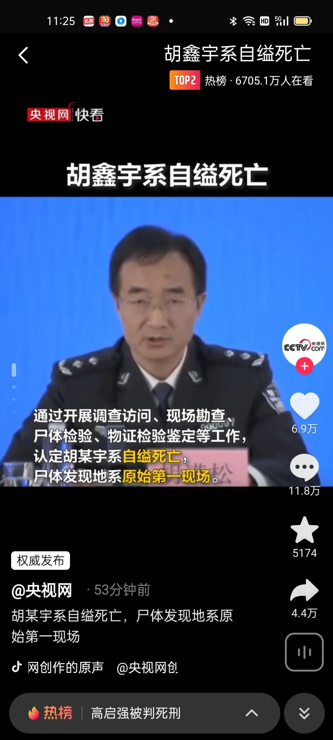 在线观看新闻发布会直播，实时掌握最新资讯的重要渠道，在线直播，掌握最新资讯的新闻发布会实时观看