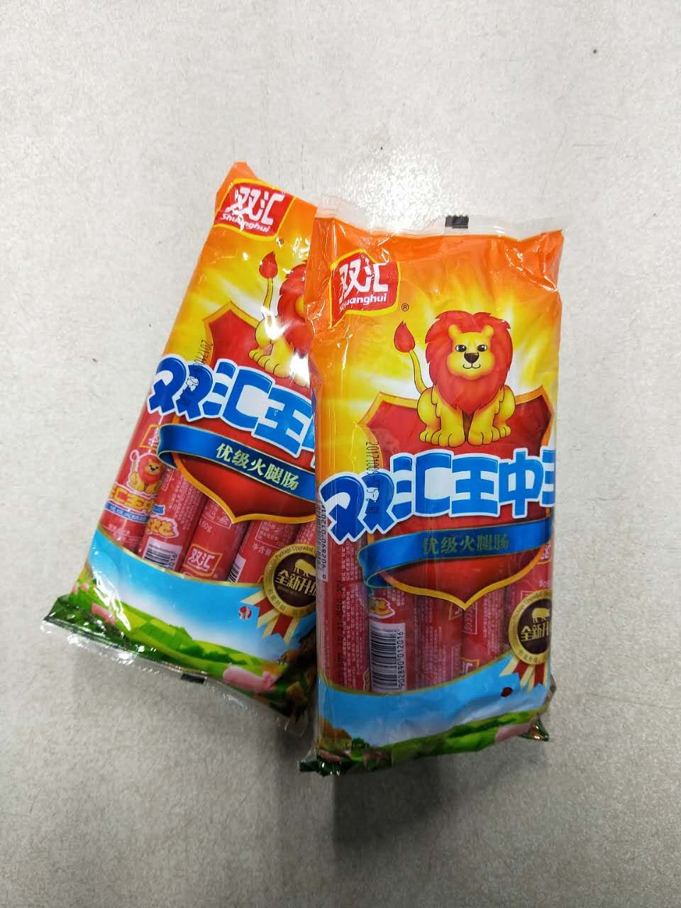王中王内部透肖一肖2码