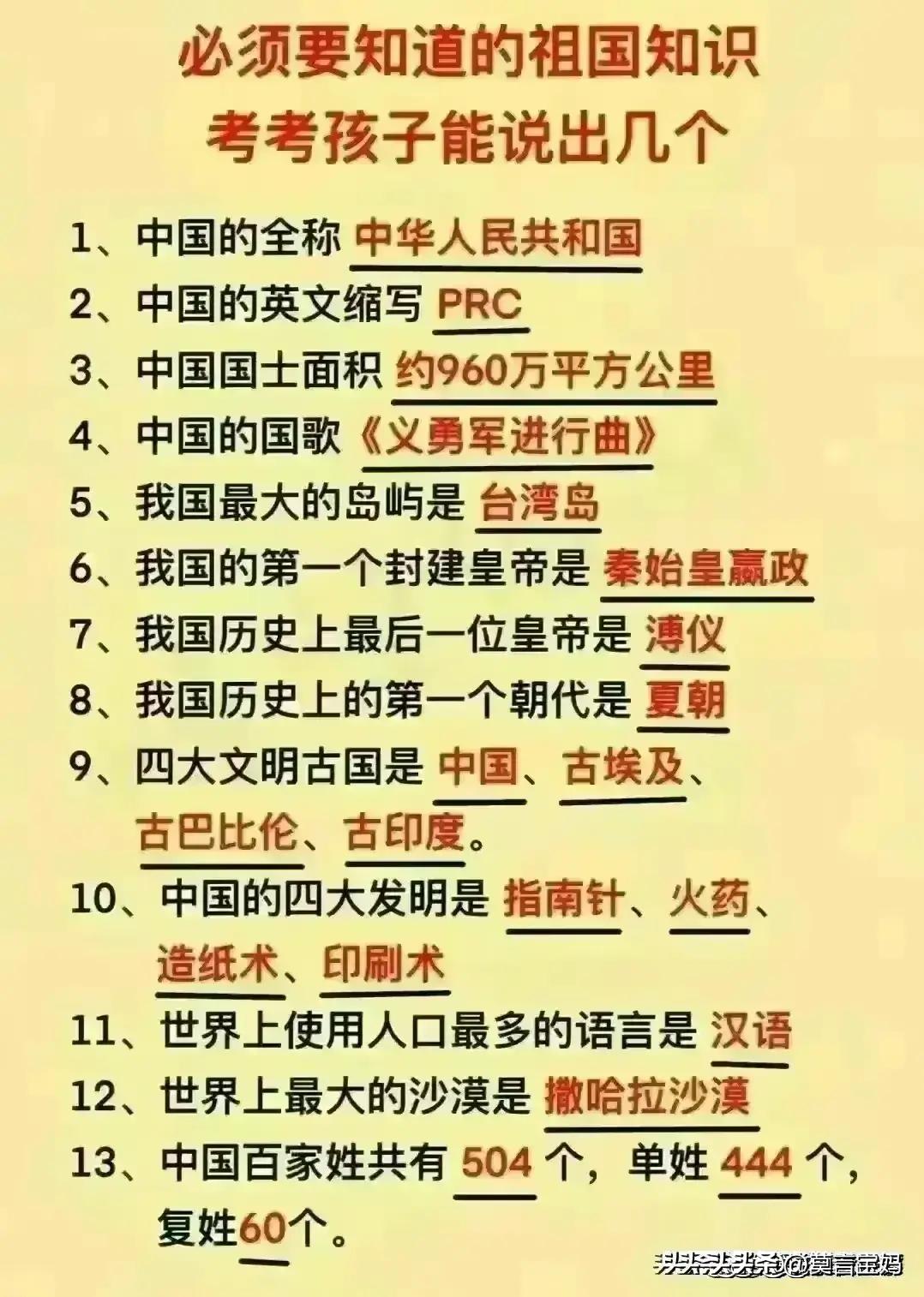 当前全球局势下的战争国家及其影响分析，全球局势下的战争国家现状与影响分析