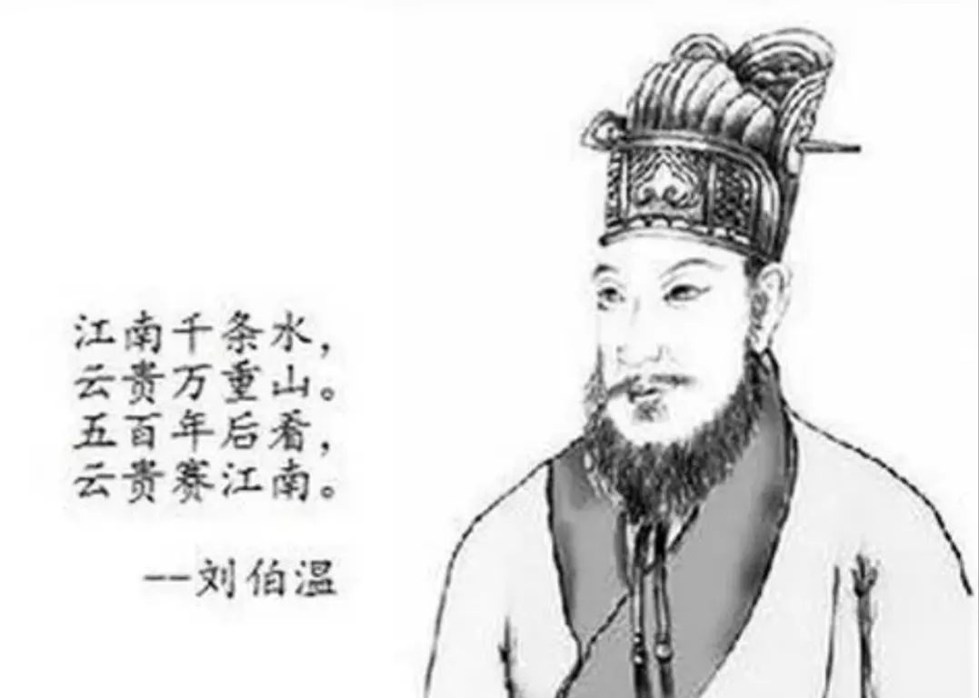 白小妲一肖中特刘伯温，神秘预言与传奇人生，神秘预言家刘伯温，传奇人生与白小妲一肖中的特肖预言