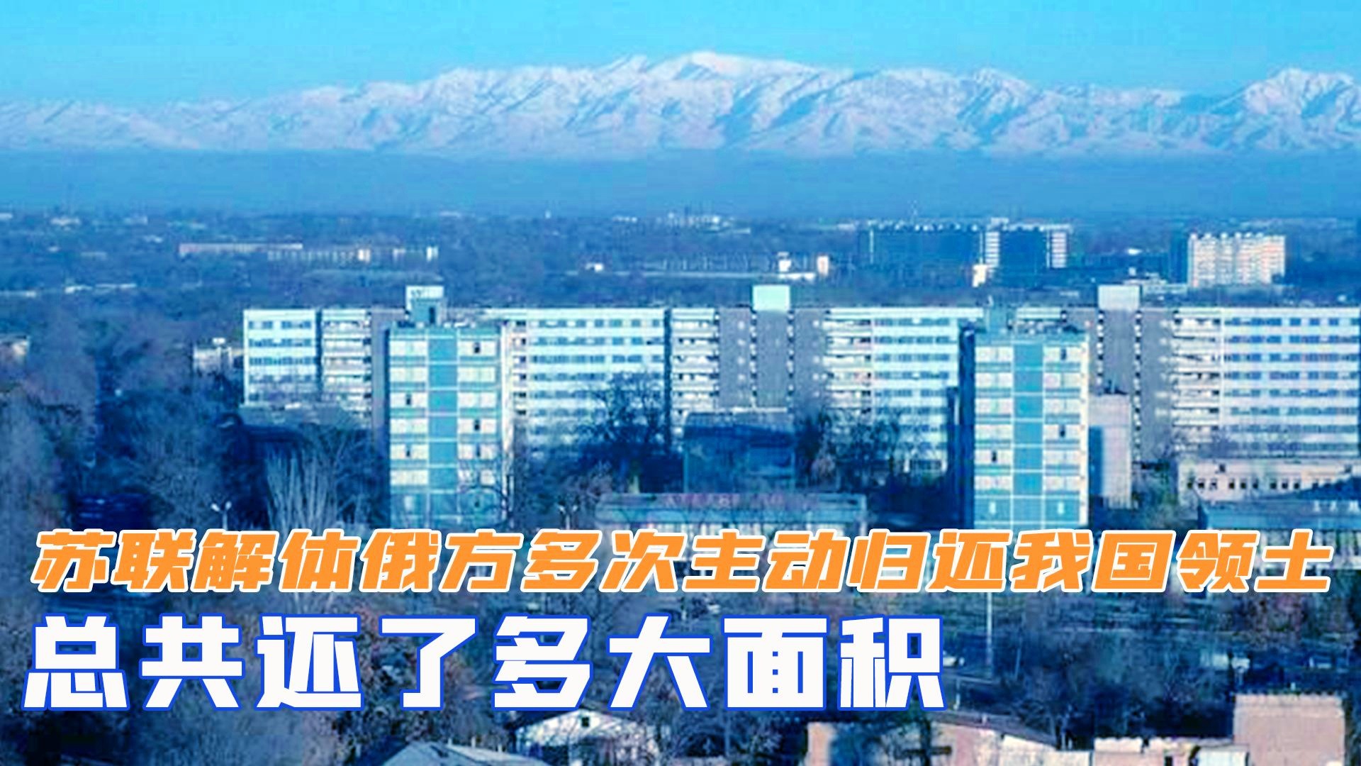 俄方主动归还我国领土，历史与未来的见证，俄方归还我国领土，历史与未来的交汇点