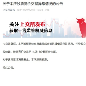 世界新闻自由日，教科文组织强调知情权的重要意义，世界新闻自由日，教科文组织强调公众知情权的至关重要性